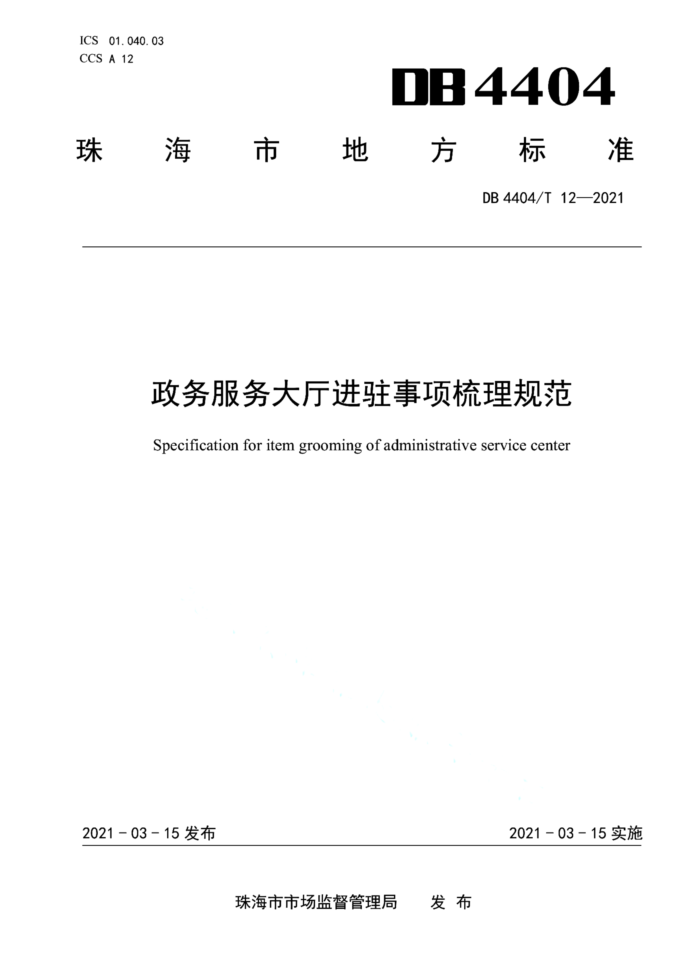 资源详情图